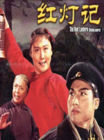 三上悠亚番号封面